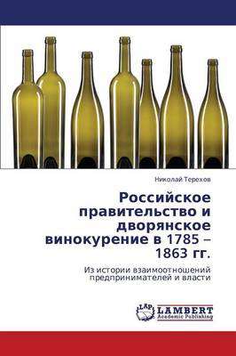 Rossiyskoe Pravitel'stvo I Dvoryanskoe Vinokurenie V 1785 - 1863 Gg. (Paperback)
