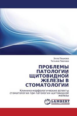 Problemy Patologii Shchitovidnoy Zhelezy V Stomatologii (Paperback)