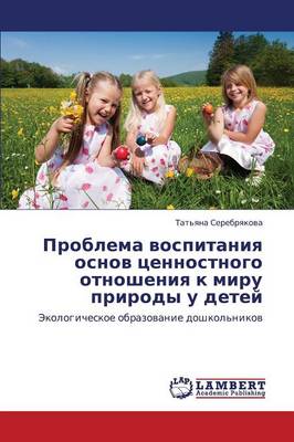 Problema Vospitaniya Osnov Tsennostnogo Otnosheniya K Miru Prirody U Detey (Paperback)