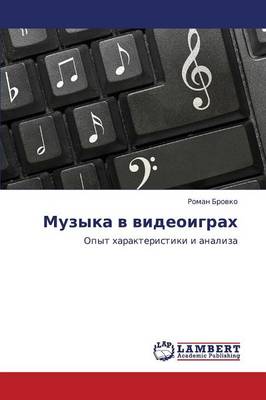 Muzyka V Videoigrakh (Paperback)