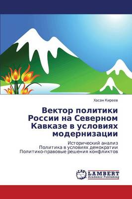 Vektor Politiki Rossii Na Severnom Kavkaze V Usloviyakh Modernizatsii (Paperback)