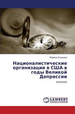 Natsionalisticheskie Organizatsii V Ssha V Gody Velikoy Depressii (Paperback)