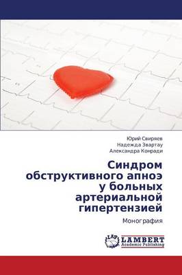 Sindrom Obstruktivnogo Apnoe U Bol'nykh Arterial'noy Gipertenziey (Paperback)