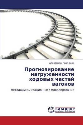 Prognozirovanie Nagruzhennosti Khodovykh Chastey Vagonov (Paperback)