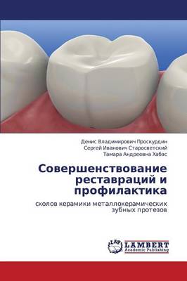 Sovershenstvovanie Restavratsiy I Profilaktika (Paperback)