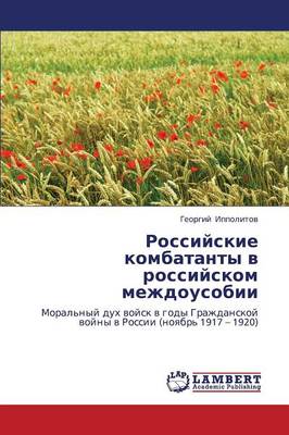 Rossiyskie Kombatanty V Rossiyskom Mezhdousobii (Paperback)