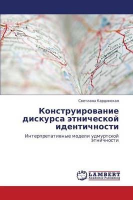 Konstruirovanie Diskursa Etnicheskoy Identichnosti (Paperback)