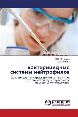Bakteritsidnye Sistemy Neytrofilov (Paperback)