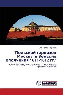 Pol'skiy Garnizon Moskvy I Zemskie Opolcheniya 1611-1612 Gg. (Paperback)