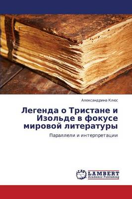 Legenda O Tristane I Izol'de V Fokuse Mirovoy Literatury (Paperback)