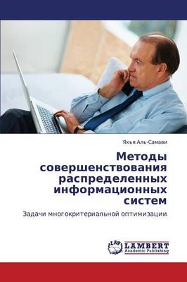 Metody Sovershenstvovaniya Raspredelennykh Informatsionnykh Sistem (Paperback)