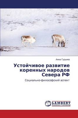 Ustoychivoe Razvitie Korennykh Narodov Severa RF (Paperback)