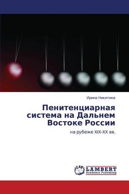 Penitentsiarnaya Sistema Na Dal'nem Vostoke Rossii (Paperback)