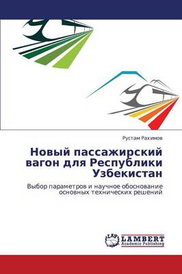 Novyy Passazhirskiy Vagon Dlya Respubliki Uzbekistan (Paperback)