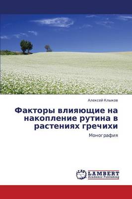 Faktory Vliyayushchie Na Nakoplenie Rutina V Rasteniyakh Grechikhi (Paperback)