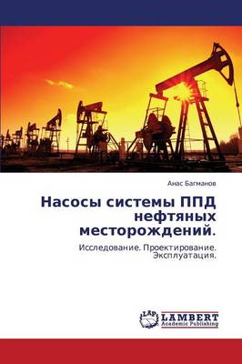 Nasosy Sistemy Ppd Neftyanykh Mestorozhdeniy. (Paperback)