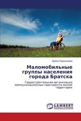 Malomobil'nye Gruppy Naseleniya Goroda Bratska (Paperback)