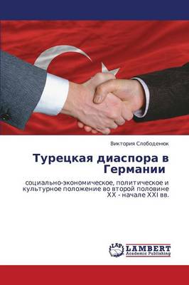 Turetskaya Diaspora V Germanii (Paperback)