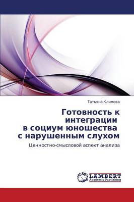Gotovnost' K Integratsii V Sotsium Yunoshestva S Narushennym Slukhom (Paperback)