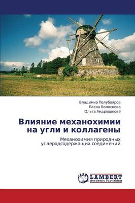 Vliyanie Mekhanokhimii Na Ugli I Kollageny (Paperback)