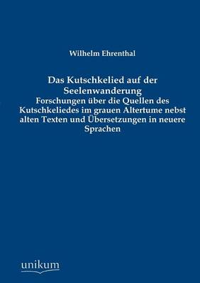 Das Kutschkelied Auf Der Seelenwanderung (Paperback)