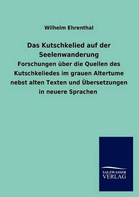 Das Kutschkelied Auf Der Seelenwanderung (Paperback)