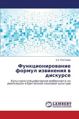 Funktsionirovanie Formul Izvineniya V Diskurse (Paperback)