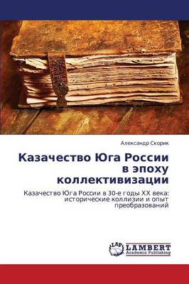 Kazachestvo Yuga Rossii V Epokhu Kollektivizatsii (Paperback)