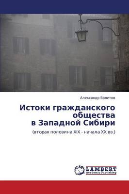 Istoki Grazhdanskogo Obshchestva V Zapadnoy Sibiri (Paperback)