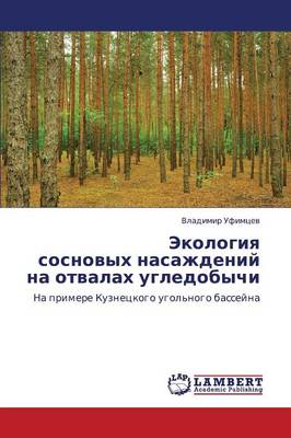Ekologiya Sosnovykh Nasazhdeniy Na Otvalakh Ugledobychi (Paperback)