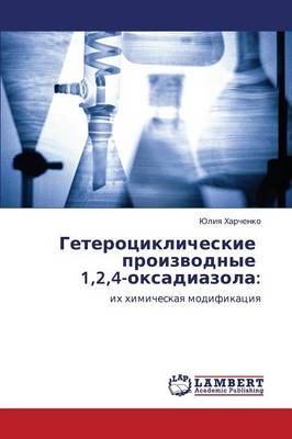 Geterotsiklicheskie Proizvodnye 1,2,4-Oksadiazola (Paperback)