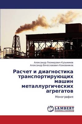 Raschet I Diagnostika Transportiruyushchikh Mashin Metallurgicheskikh Agregatov (Paperback)