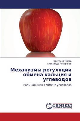 Mekhanizmy Regulyatsii Obmena Kal'tsiya I Uglevodov (Paperback)