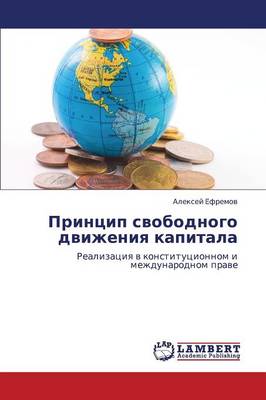 Printsip Svobodnogo Dvizheniya Kapitala (Paperback)