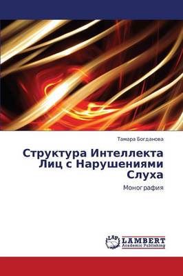 Struktura Intellekta Lits S Narusheniyami Slukha (Paperback)