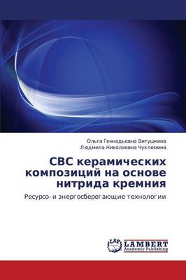 Svs Keramicheskikh Kompozitsiy Na Osnove Nitrida Kremniya (Paperback)