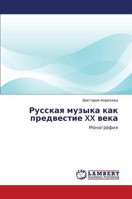 Russkaya Muzyka Kak Predvestie XX Veka (Paperback)