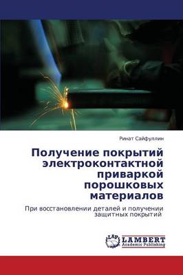 Poluchenie Pokrytiy Elektrokontaktnoy Privarkoy Poroshkovykh Materialov (Paperback)