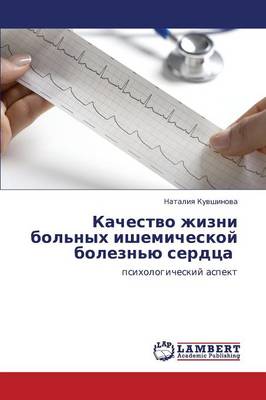 Kachestvo Zhizni Bol'nykh Ishemicheskoy Bolezn'yu Serdtsa (Paperback)