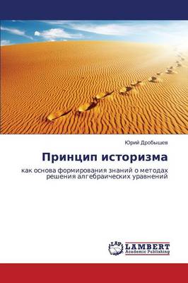 Printsip Istorizma (Paperback)