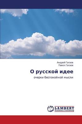 O Russkoy Idee (Paperback)
