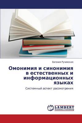 Omonimiya I Sinonimiya V Estestvennykh I Informatsionnykh Yazykakh (Paperback)