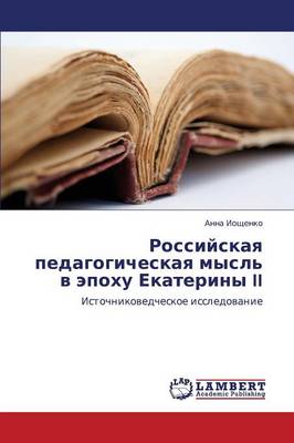 Rossiyskaya Pedagogicheskaya Mysl' V Epokhu Ekateriny II (Paperback)