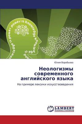 Neologizmy Sovremennogo Angliyskogo Yazyka (Paperback)