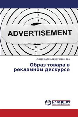 Obraz Tovara V Reklamnom Diskurse (Paperback)