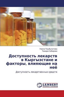 Dostupnost' Lekarstv V Kyrgyzstane I Faktory, Vliyayushchie Na Neye (Paperback)