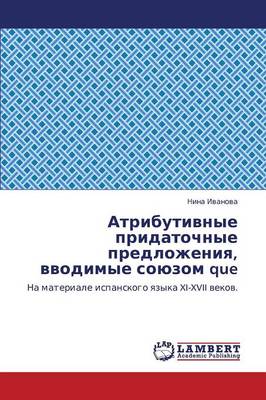 Atributivnye Pridatochnye Predlozheniya, Vvodimye Soyuzom Que (Paperback)