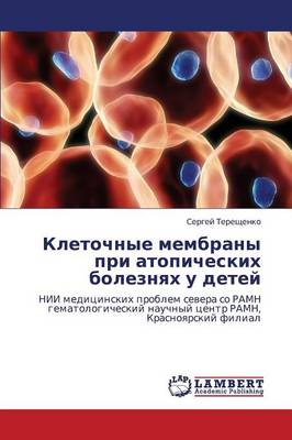 Kletochnye Membrany Pri Atopicheskikh Boleznyakh U Detey (Paperback)