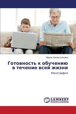 Gotovnost' K Obucheniyu V Techenie Vsey Zhizni (Paperback)