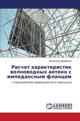 Raschet Kharakteristik Volnovodnykh Antenn S Impedansnym Flantsem (Paperback)